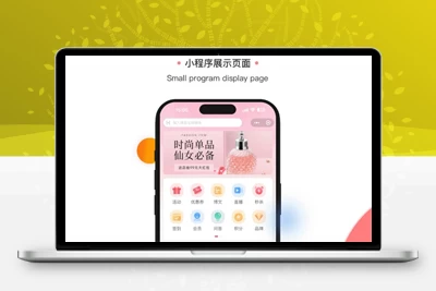 开源电商系统 ShopXO开源商城 后端PHP+前端uniapp源码