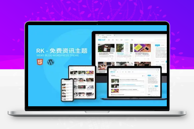 RK Blogger-免费WordPress资讯博客主题