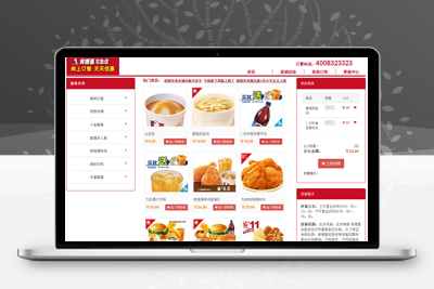 在线订餐源码_超级外卖单店铺SuperCms2.1版