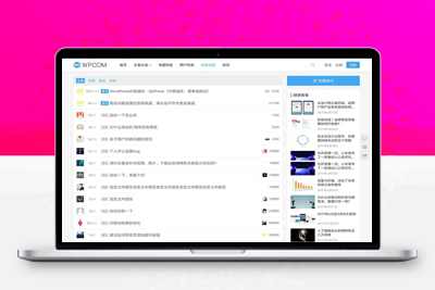 价值300元 WordPress修复版QAPress v2.3.1版问答插件