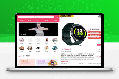 RF微商城源码一端发布多端通用适配H5/微信小程/App