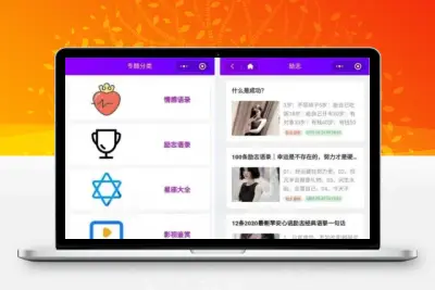 专业Zblog博客开发的微信小程序源码+搭建教程