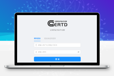 Certd-开源免费的自动化SSL证书管理工具