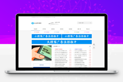 DedeBIZ大成资源网模板V1.0.0