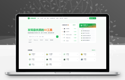 AI导航智能决策系统